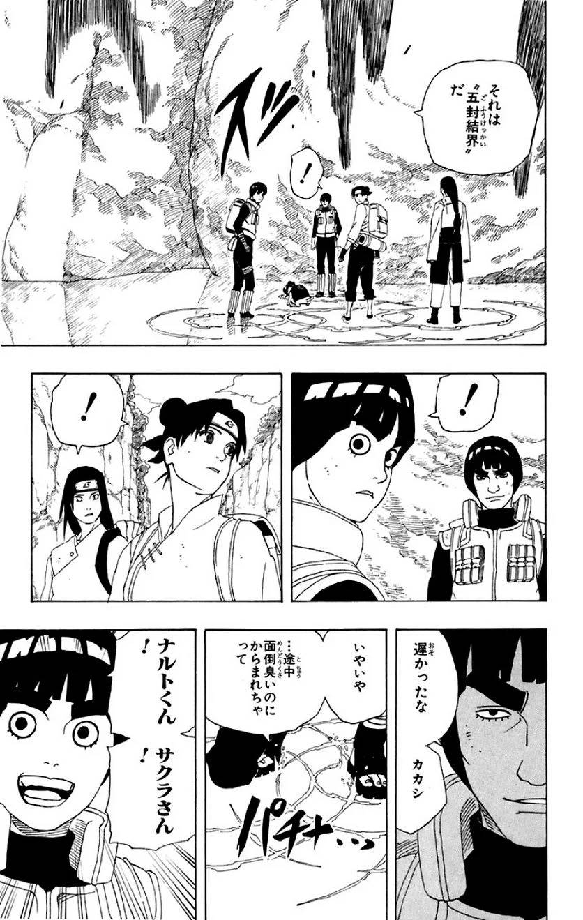 Page 175