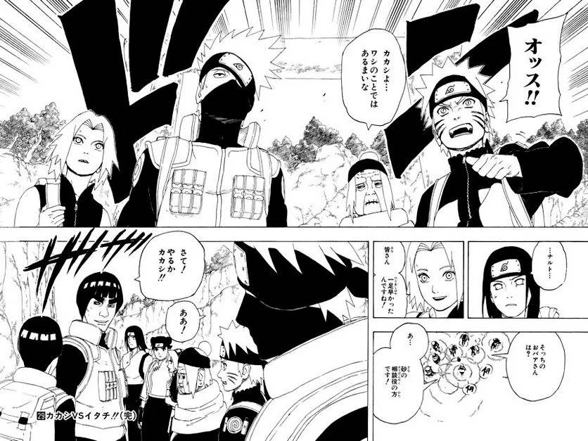 Page 176