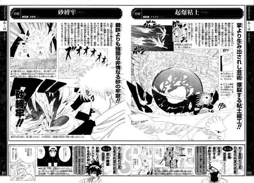Page 184