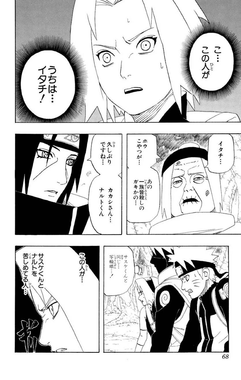 Page 62