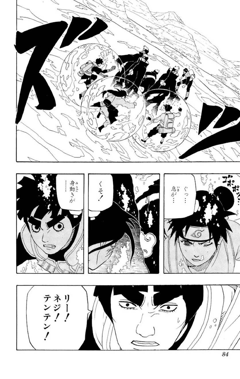 Page 78