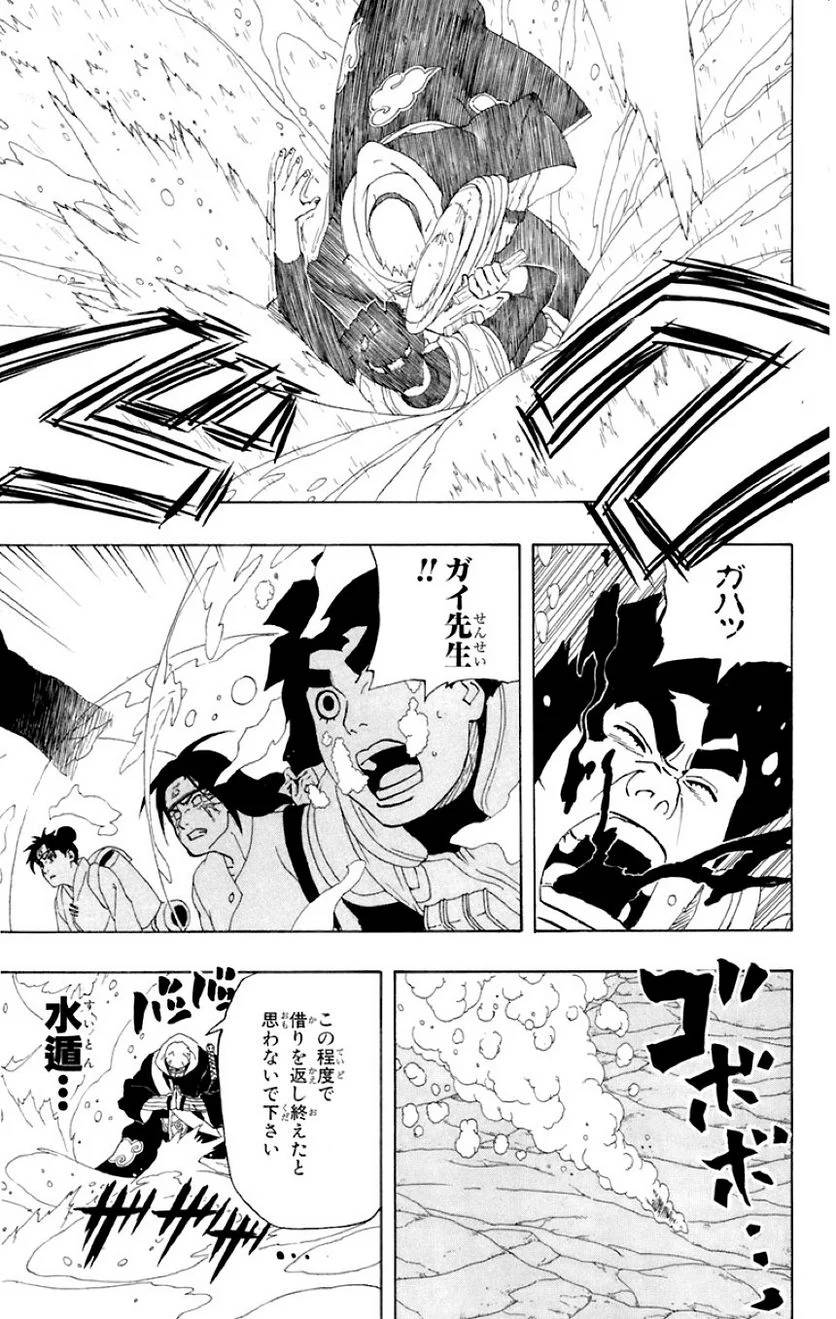 Page 89