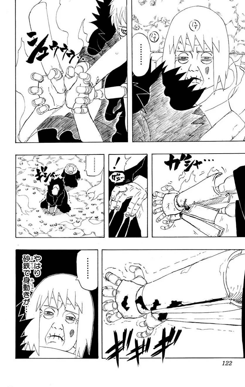 Page 113