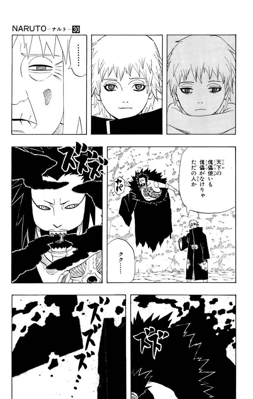 Page 126