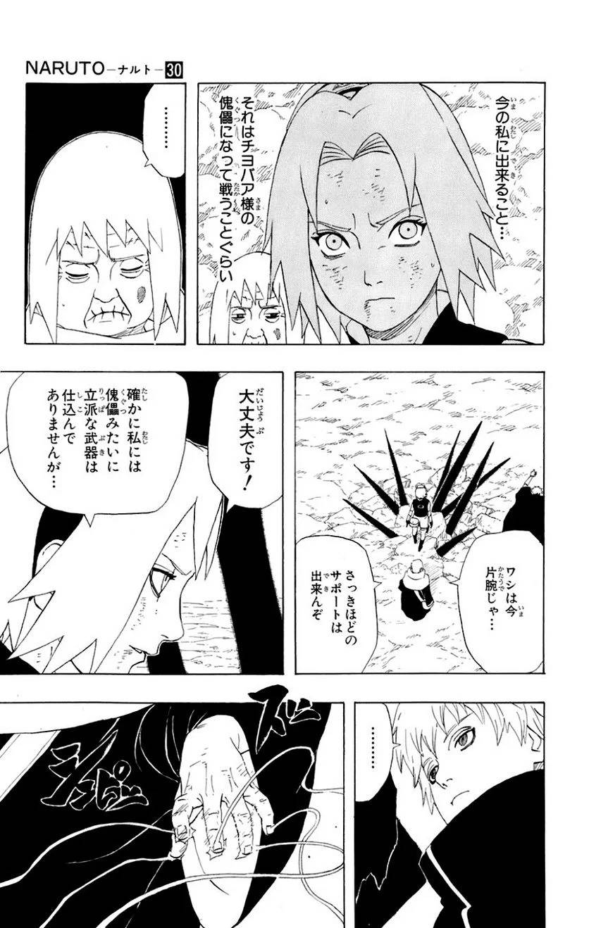 Page 129