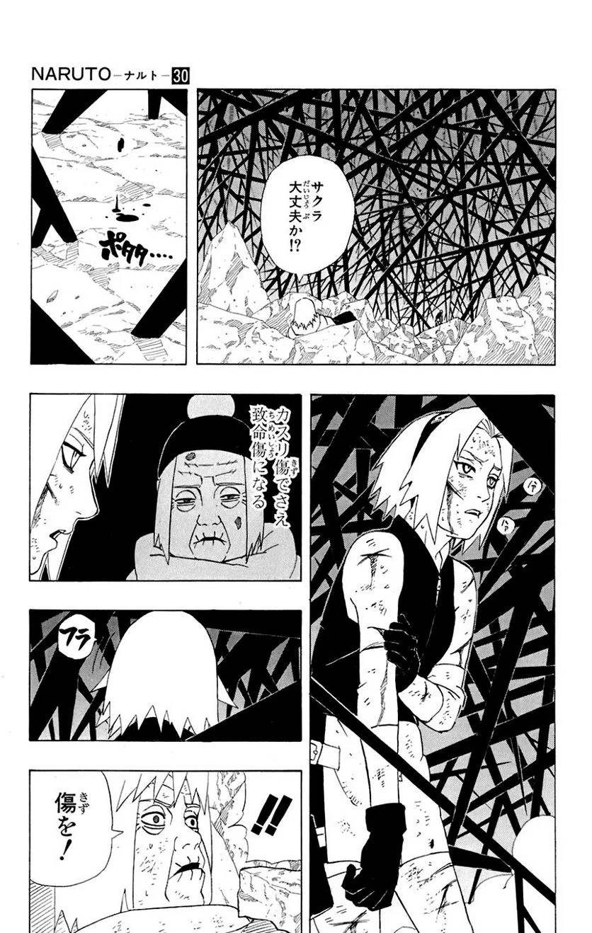 Page 149