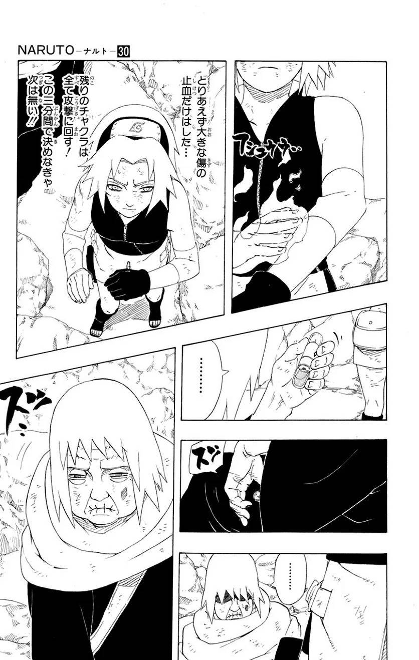 Page 163