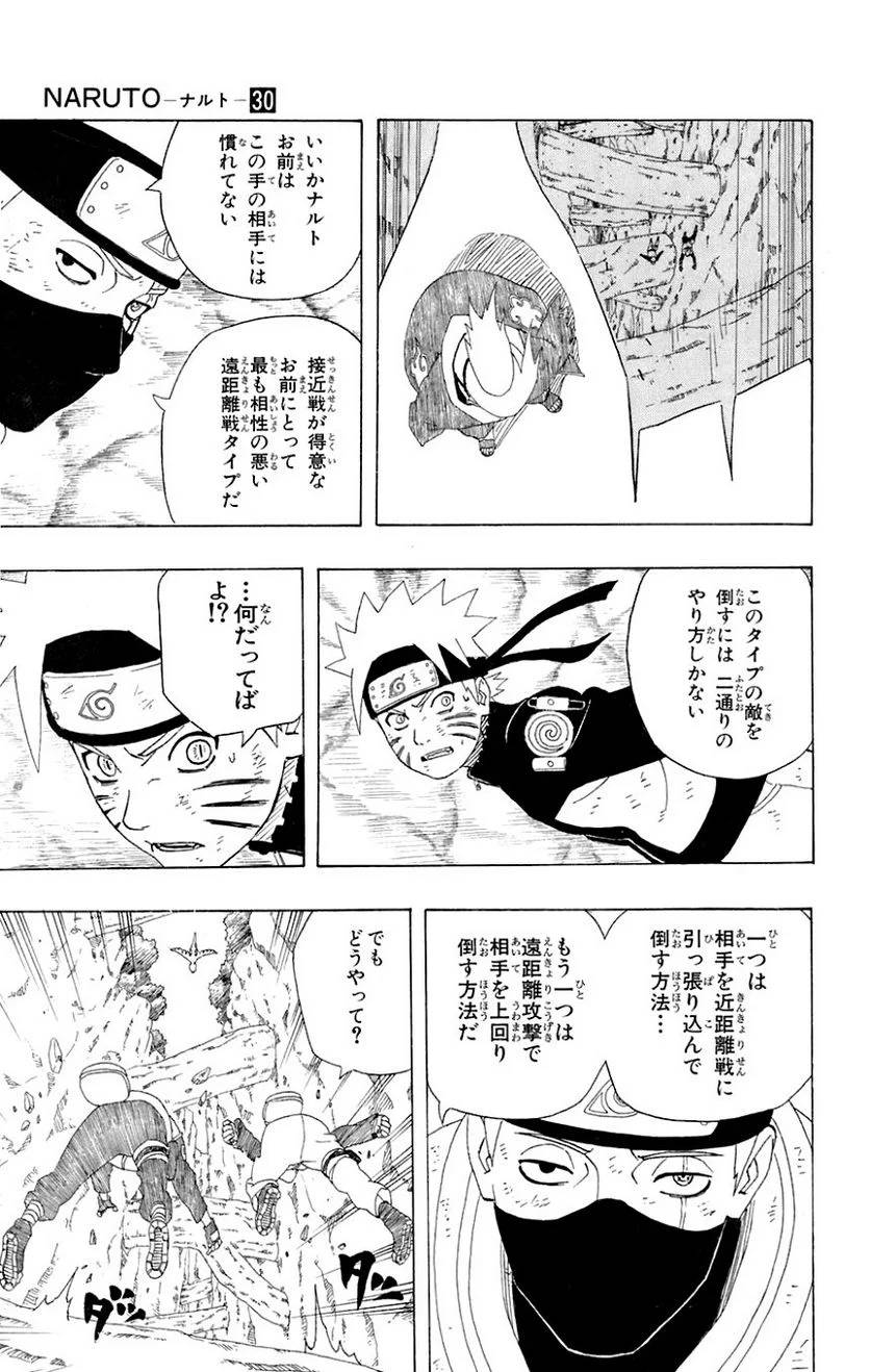 Page 169