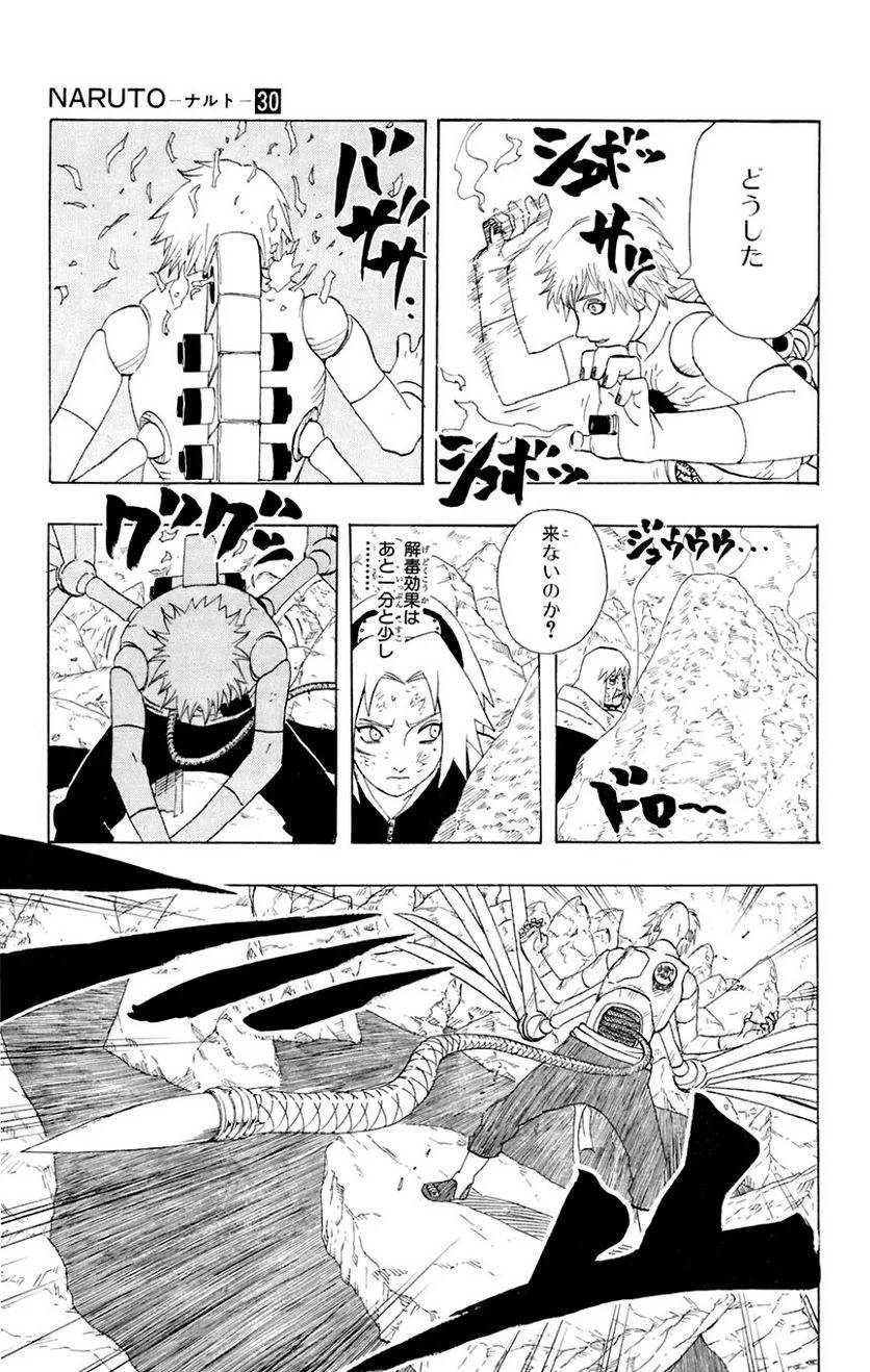 Page 173