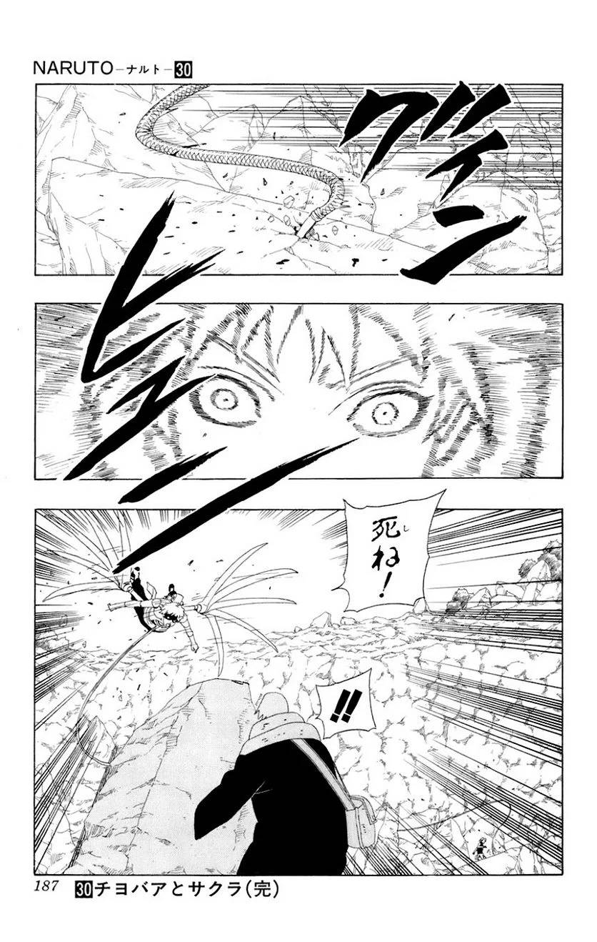 Page 175