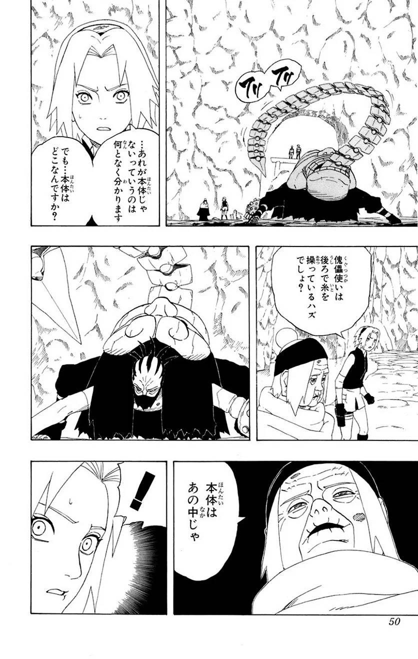 Page 44
