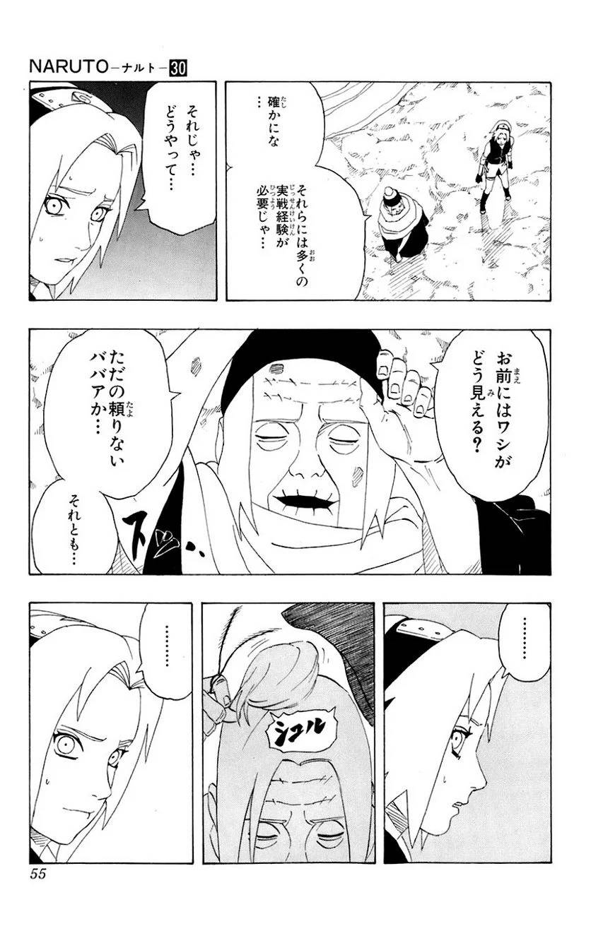 Page 49