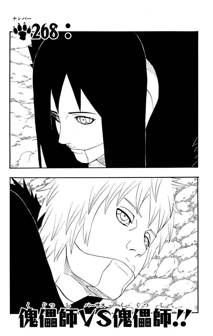 Page 99