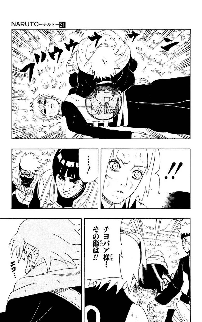 Page 132