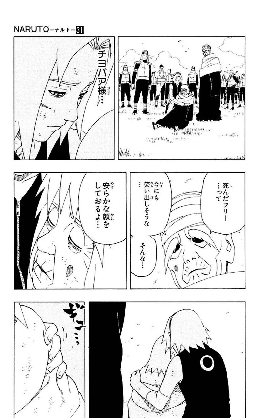 Page 165