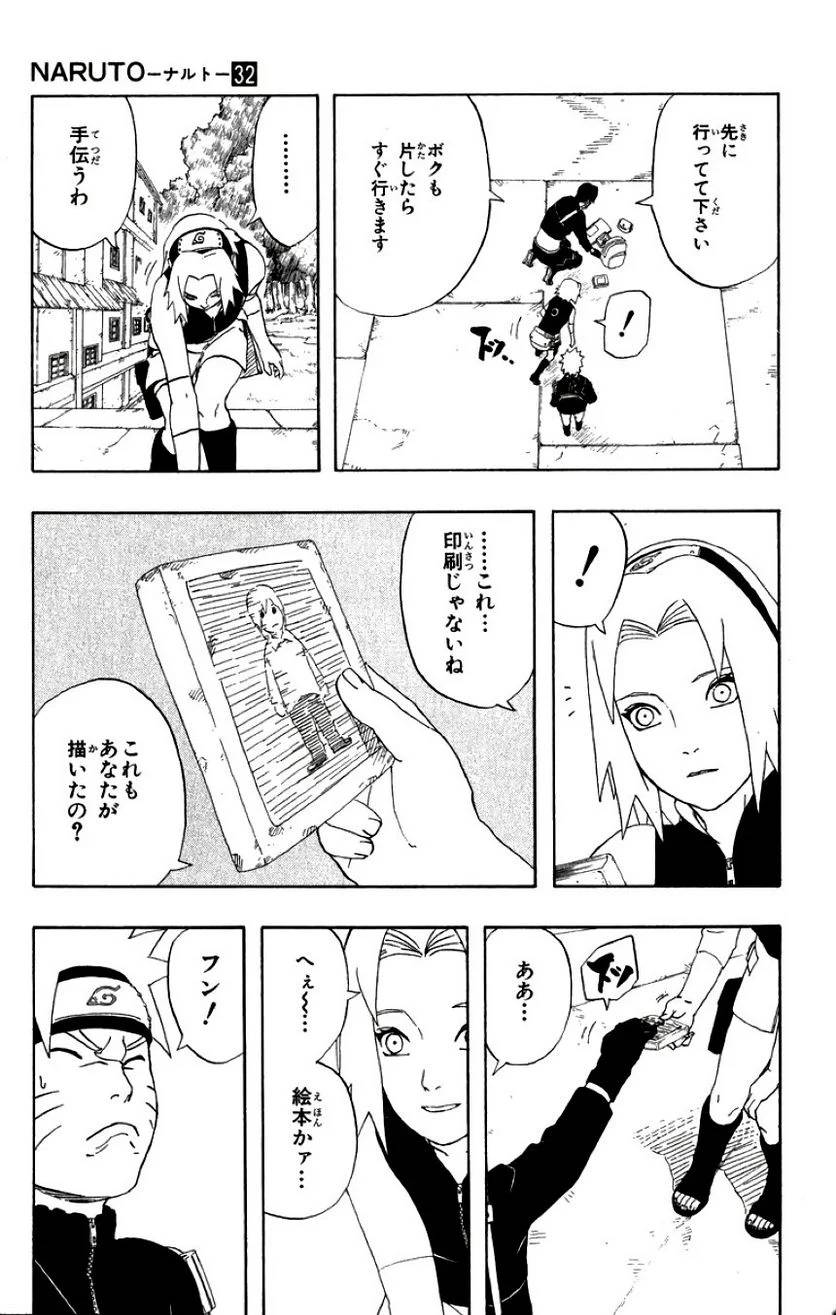 Page 134