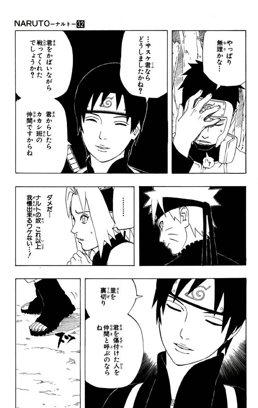 Page 156