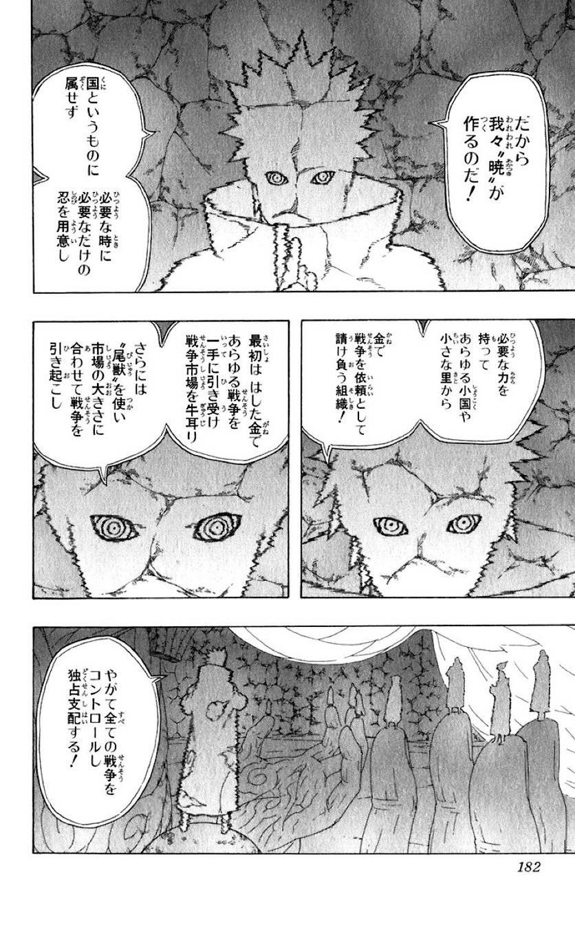 Page 176