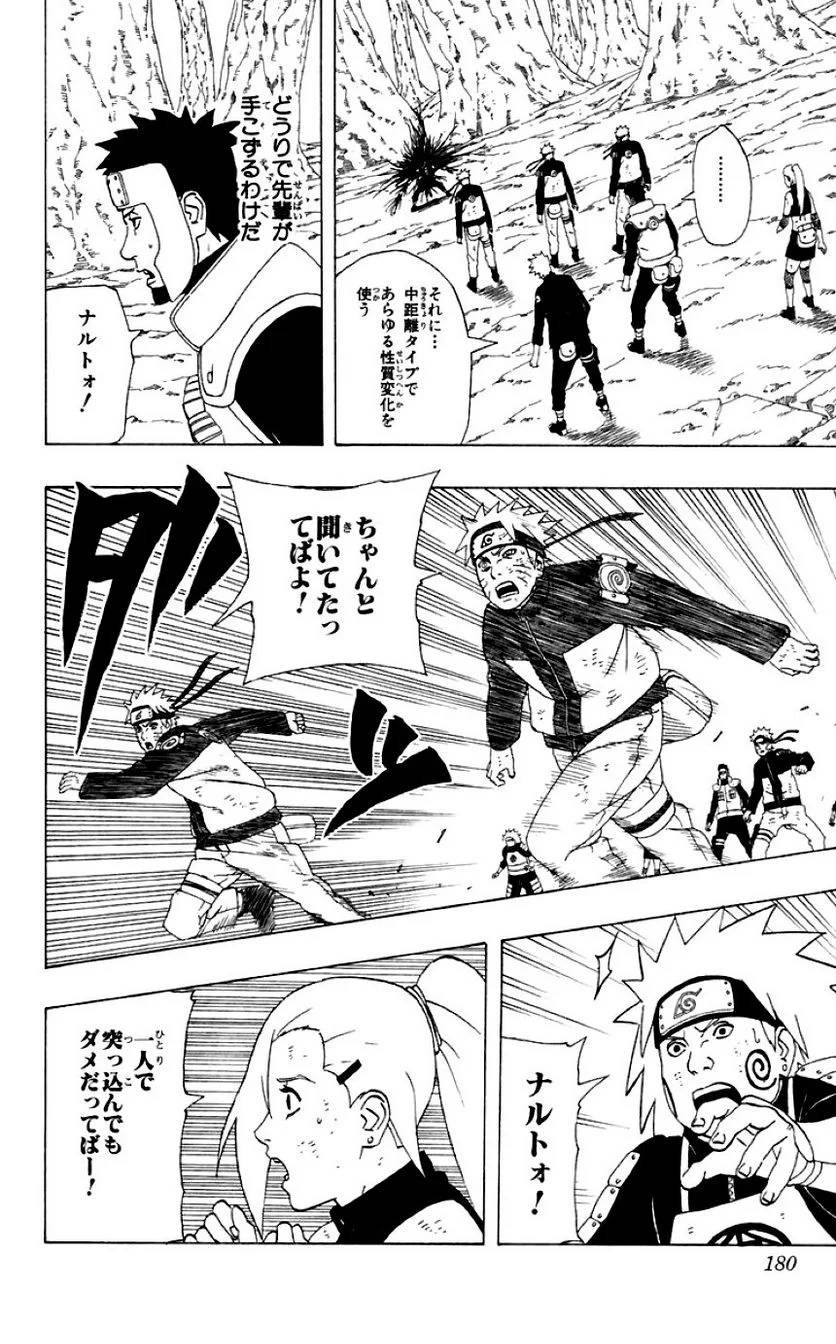 Page 169
