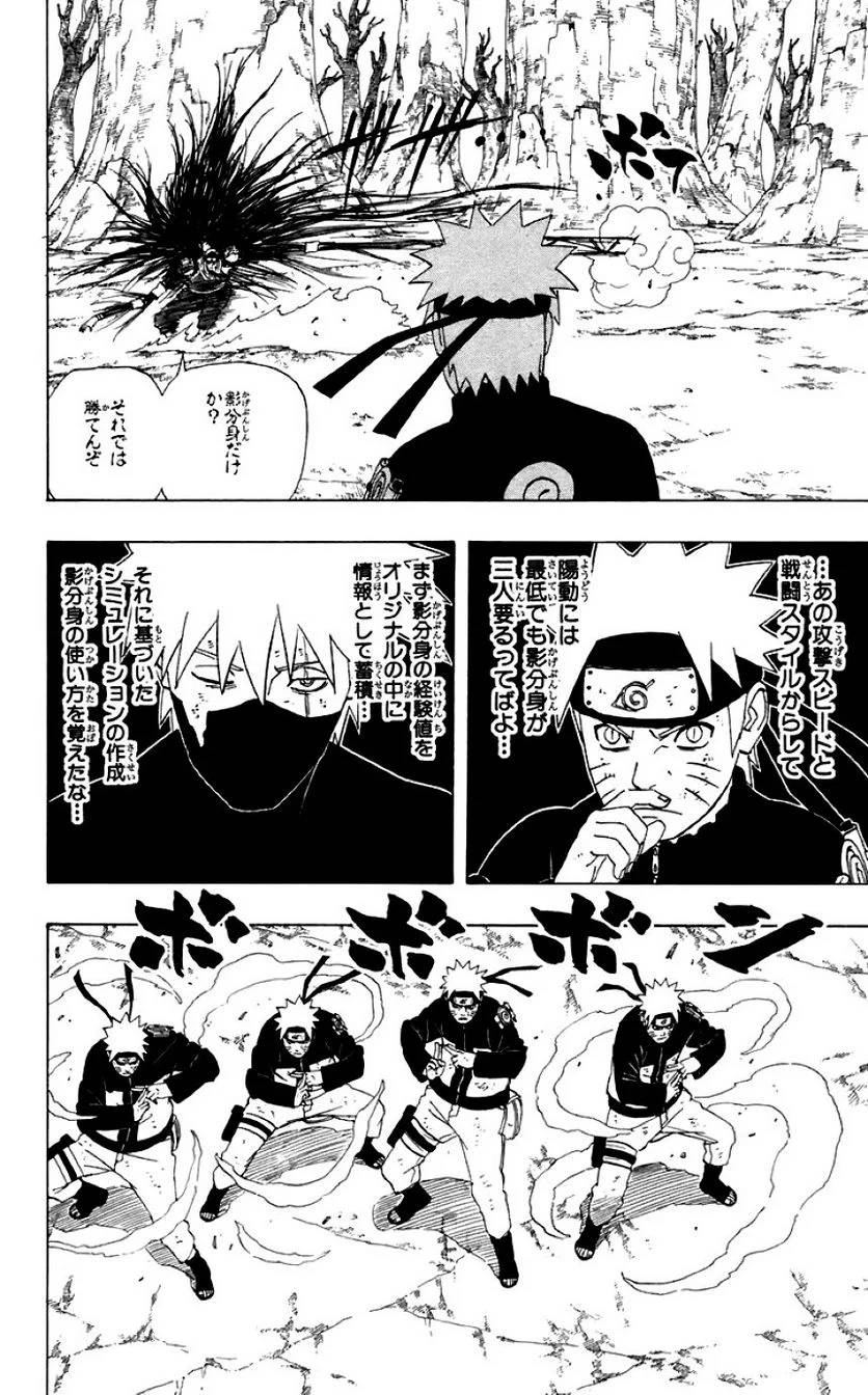 Page 171