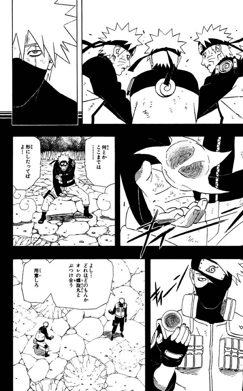 Page 173