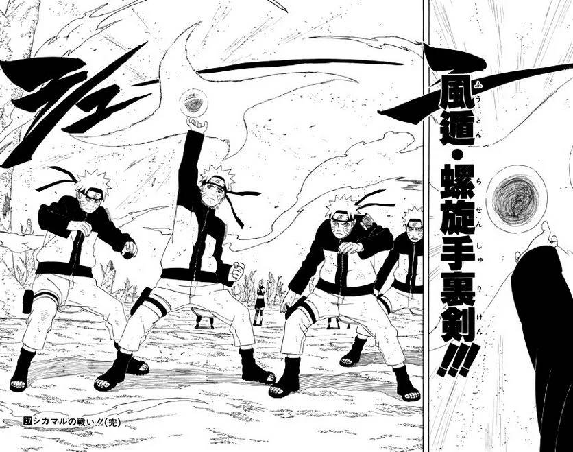 Page 177