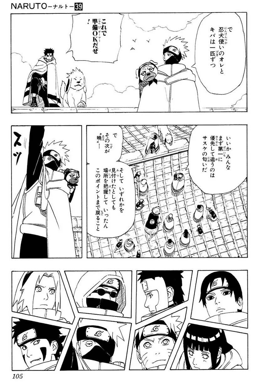 Page 102