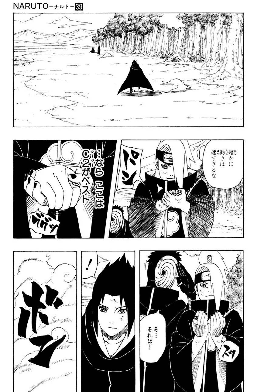 Page 150