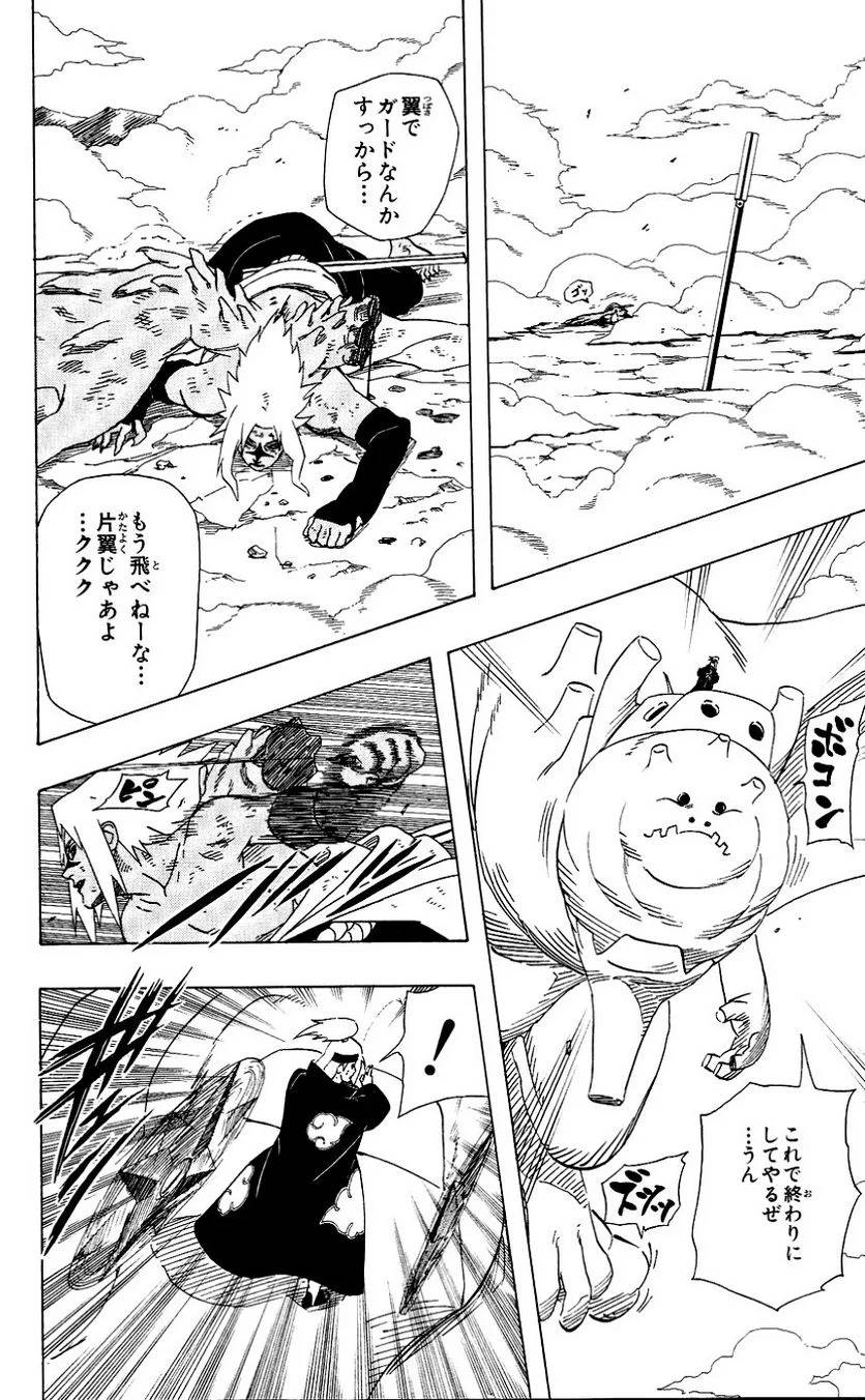 Page 165