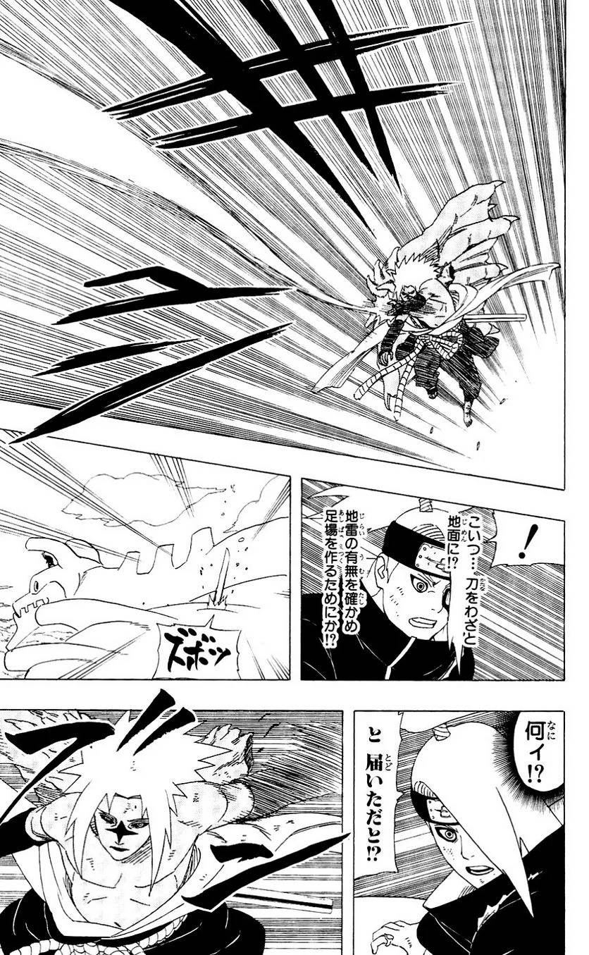 Page 168