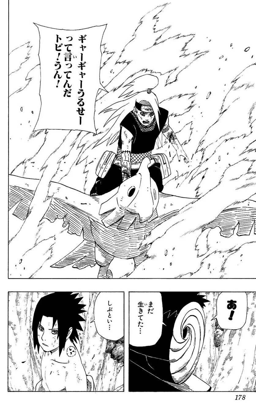 Page 175