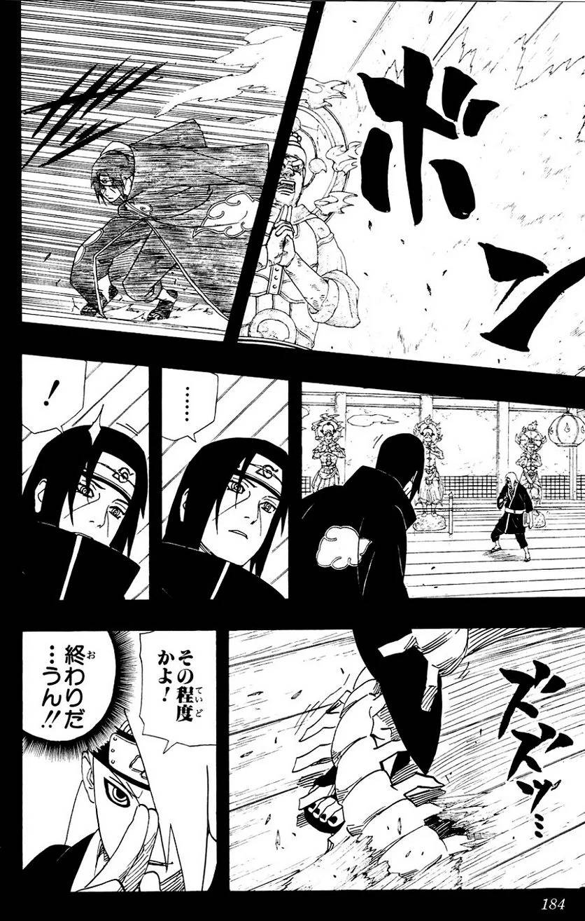 Page 181