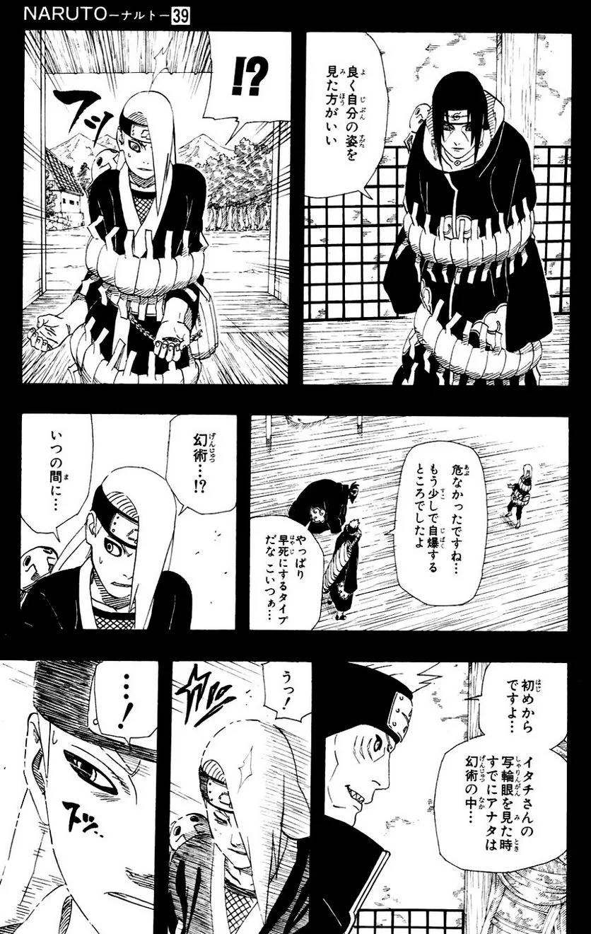 Page 182