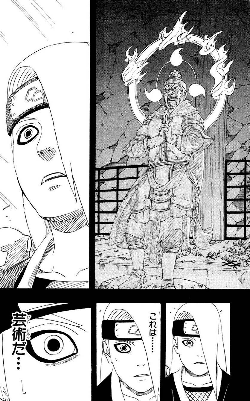 Page 184