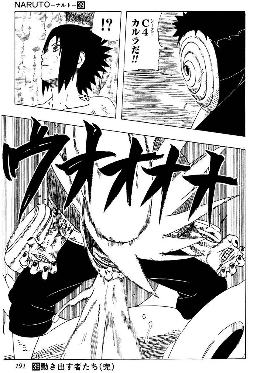 Page 188
