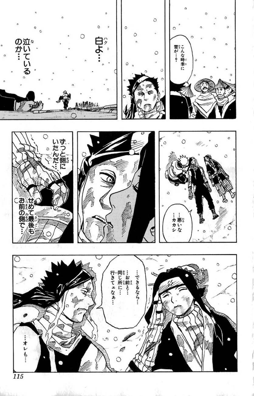Page 108