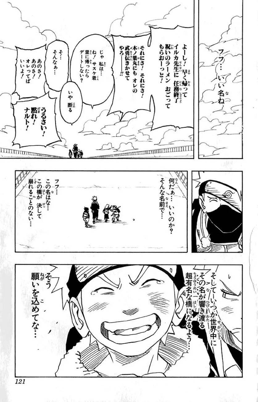 Page 114
