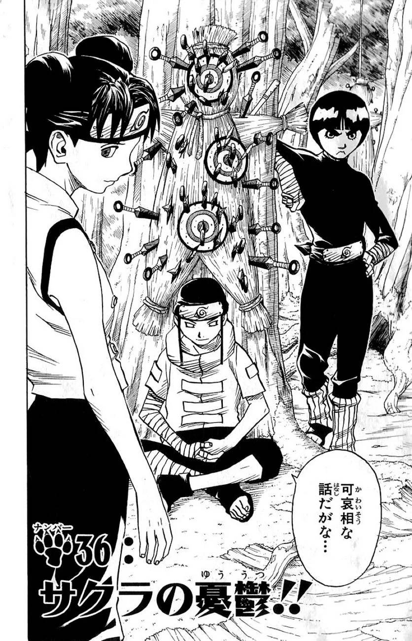 Page 155