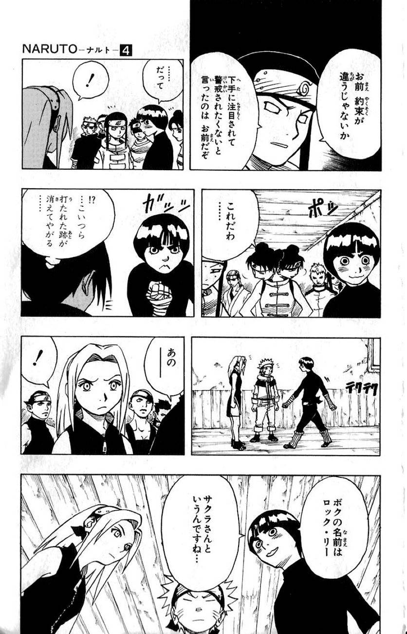 Page 168