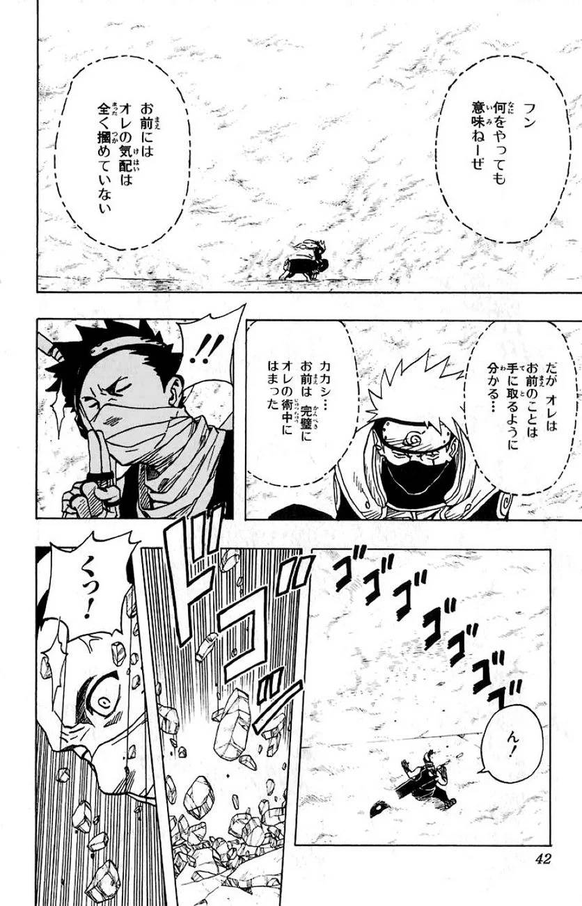 Page 38