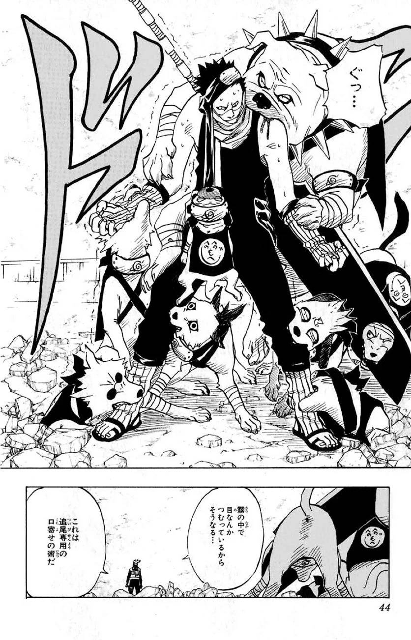Page 40