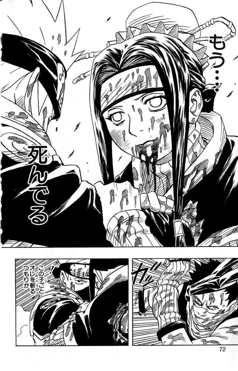 Page 67