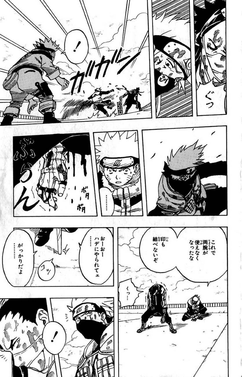 Page 80