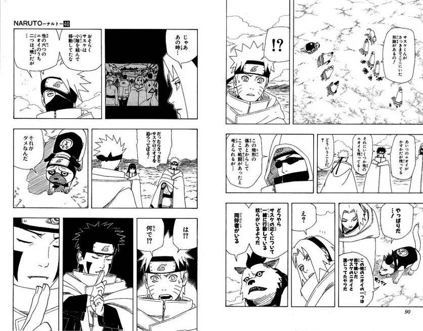 Page 44