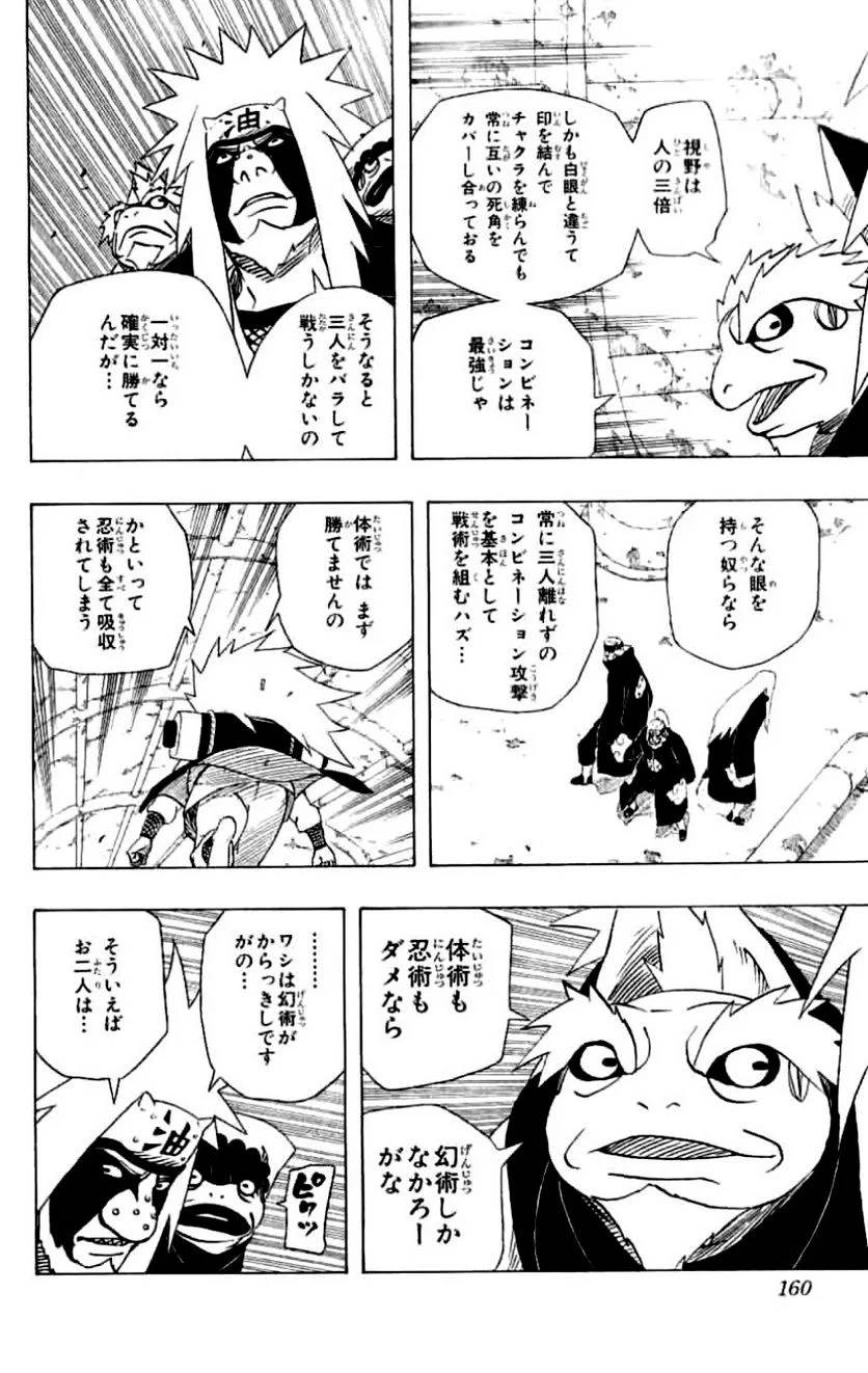 Page 150