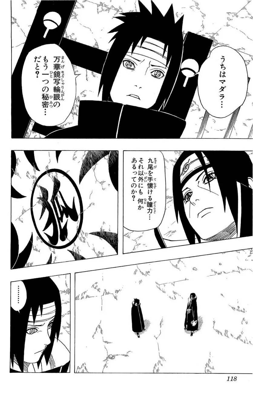 Page 116
