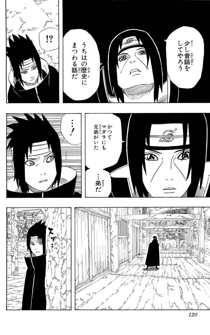 Page 118