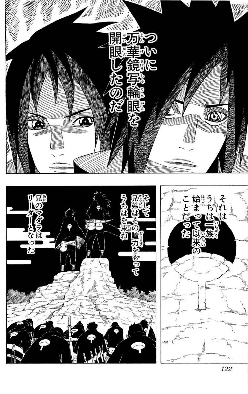 Page 120