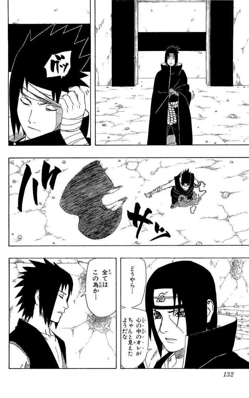 Page 130