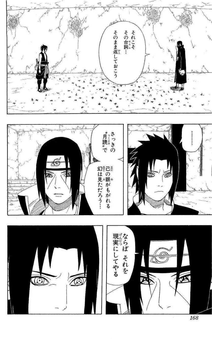 Page 166